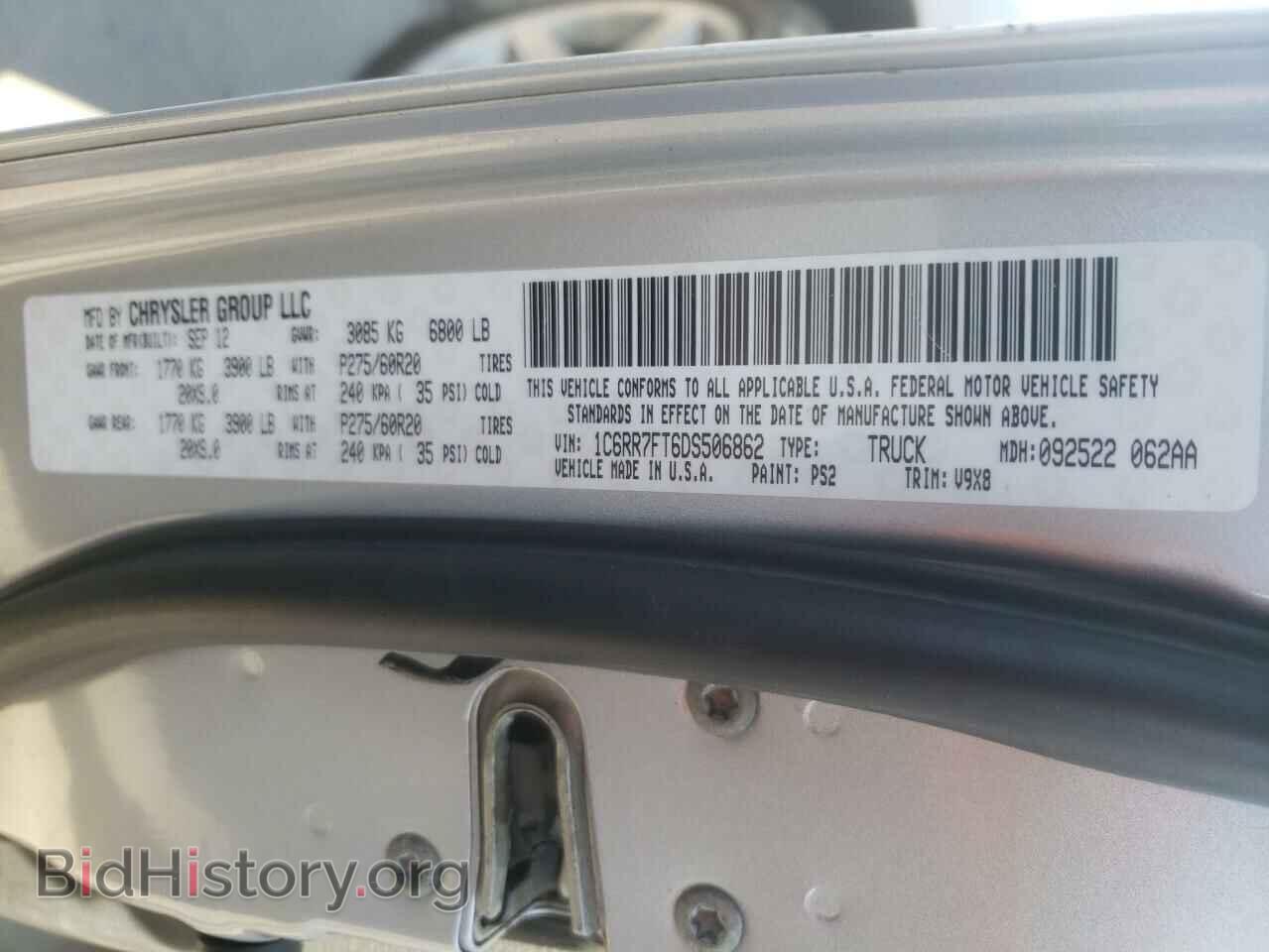 2013 RAM 1500 - VIN: 1C6RR7FT6DS506862 - Фото 10