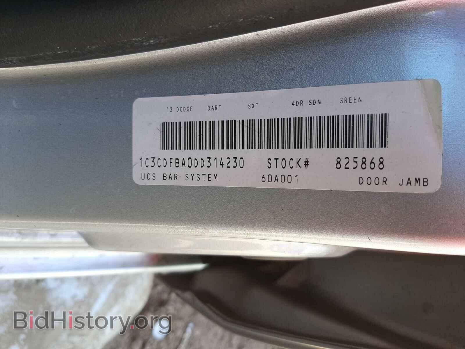 2013 DODGE DART - VIN: 1C3CDFBA0DD314230 - Фото 8