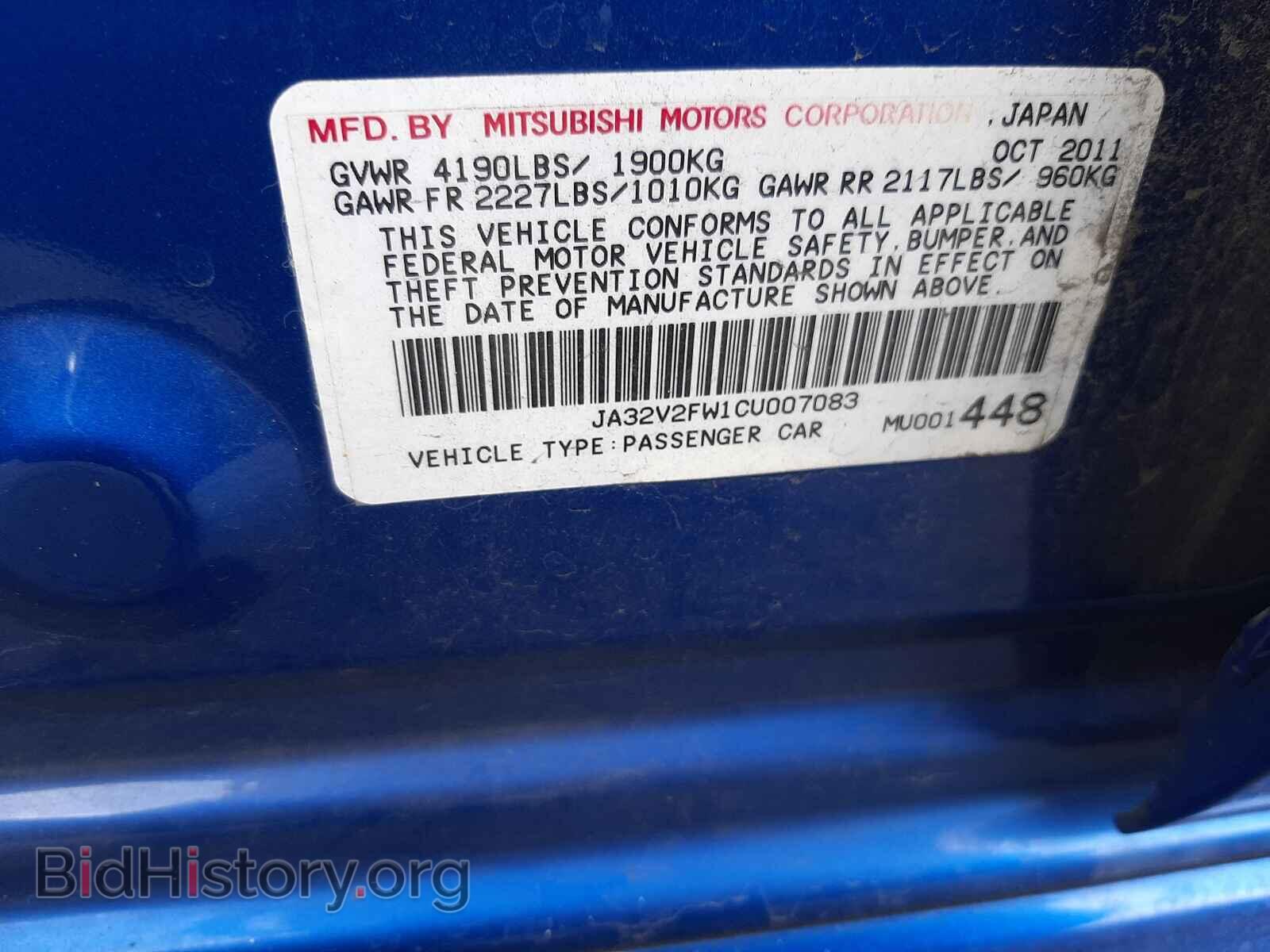 2012 MITSUBISHI LANCER - VIN: JA32V2FW1CU007083 - Фото 10