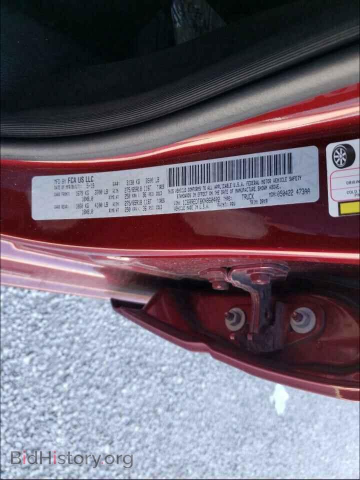 2019 RAM 1500 - VIN: 1C6RREDT6KN860402 - Фото 10