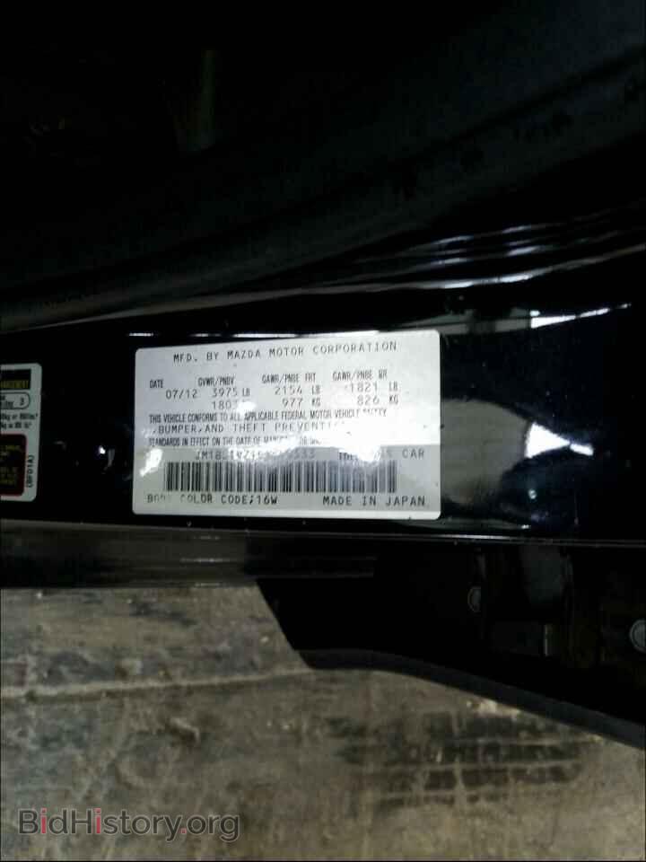 2012 MAZDA 3 - VIN: JM1BL1V71C1698533 - Фото 10