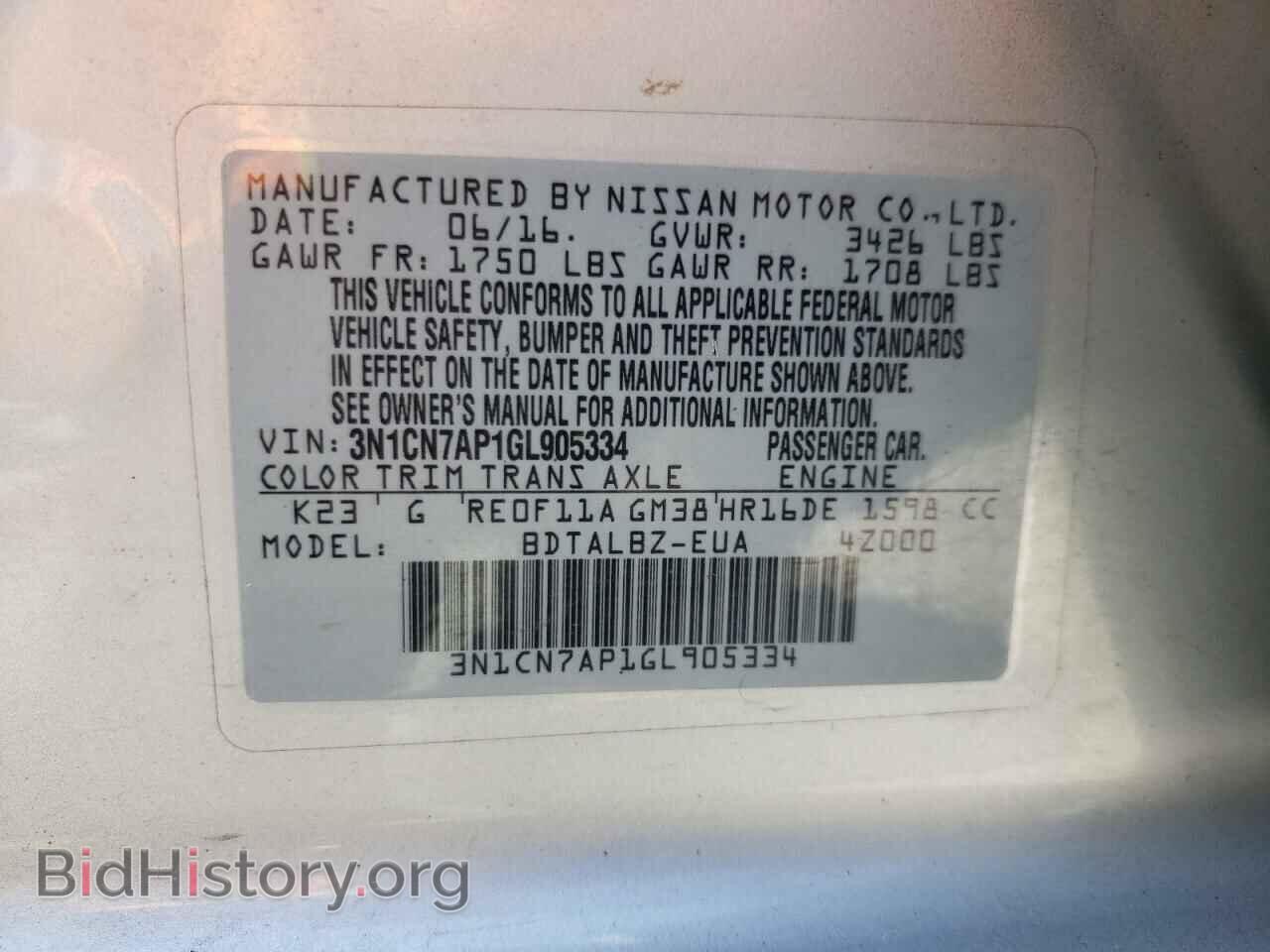 2016 NISSAN VERSA - VIN: 3N1CN7AP1GL905334 - Фото 12
