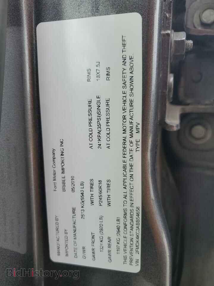 2010 FORD EDGE - VIN: 2FMDK4KC3ABB54658 - Фото 13