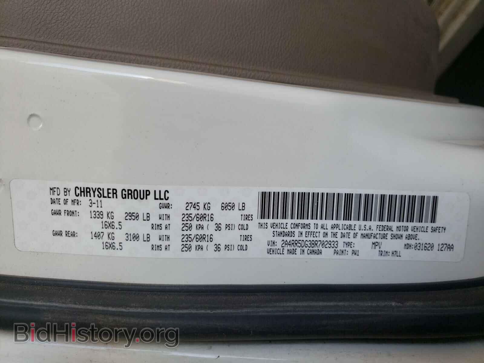 2011 CHRYSLER MINIVAN - VIN: 2A4RR5DG3BR702933 - Фото 10