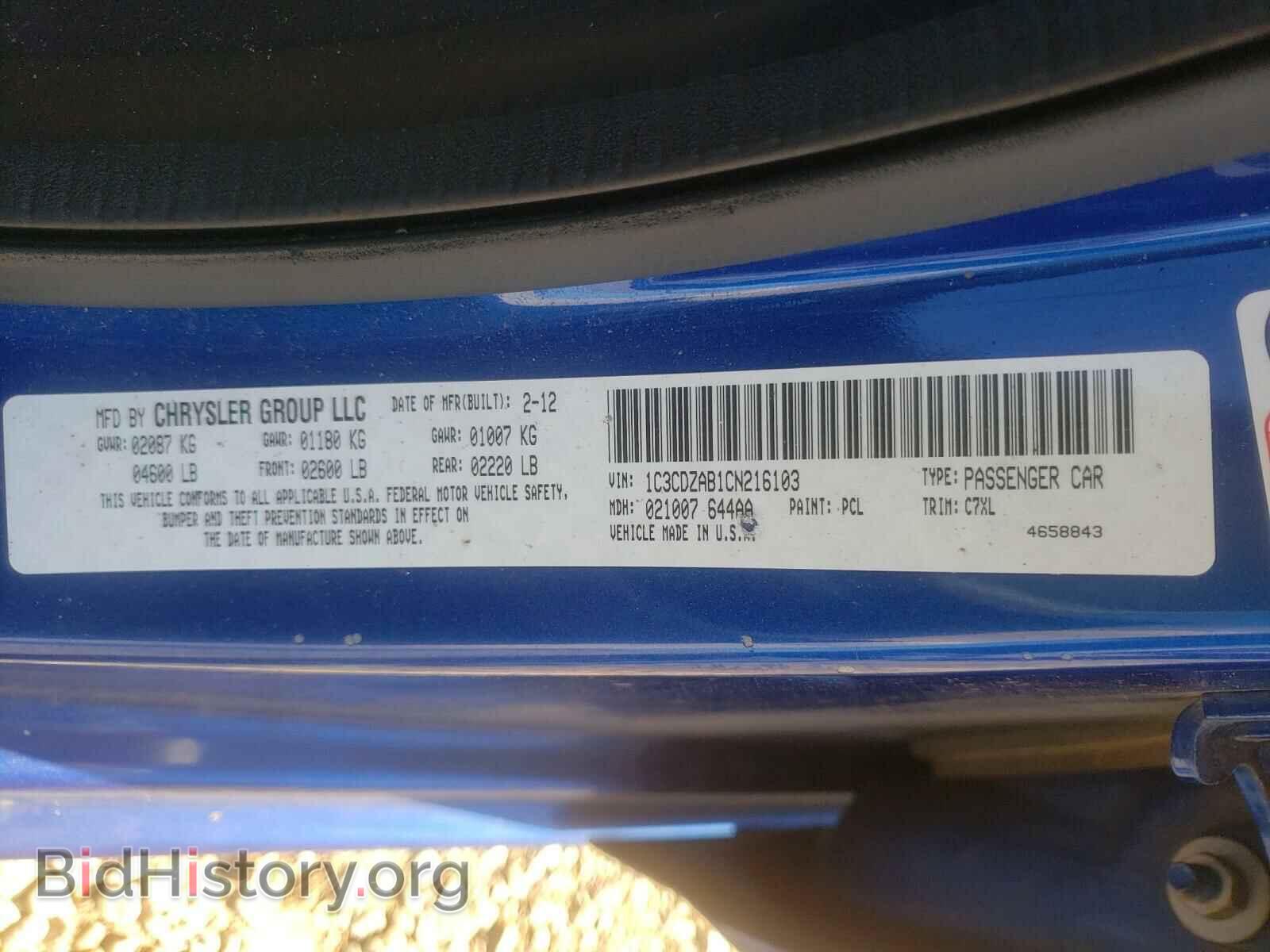 2012 DODGE AVENGER - VIN: 1C3CDZAB1CN216103 - Photo 10
