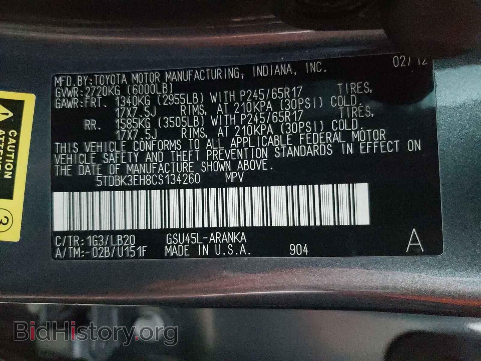 2012 TOYOTA HIGHLANDER - VIN: 5TDBK3EH8CS134260 - Фото 10