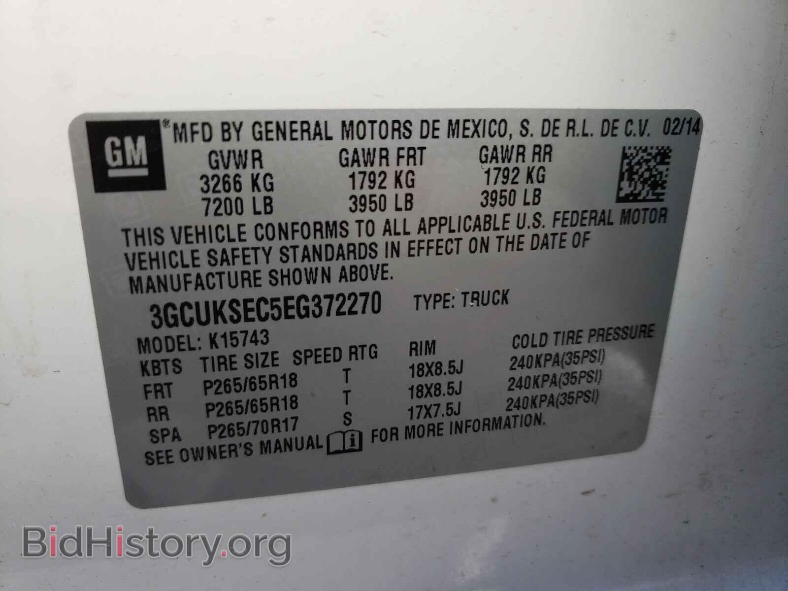 2014 CHEVROLET SILVERADO - VIN: 3GCUKSEC5EG372270 - Фото 10