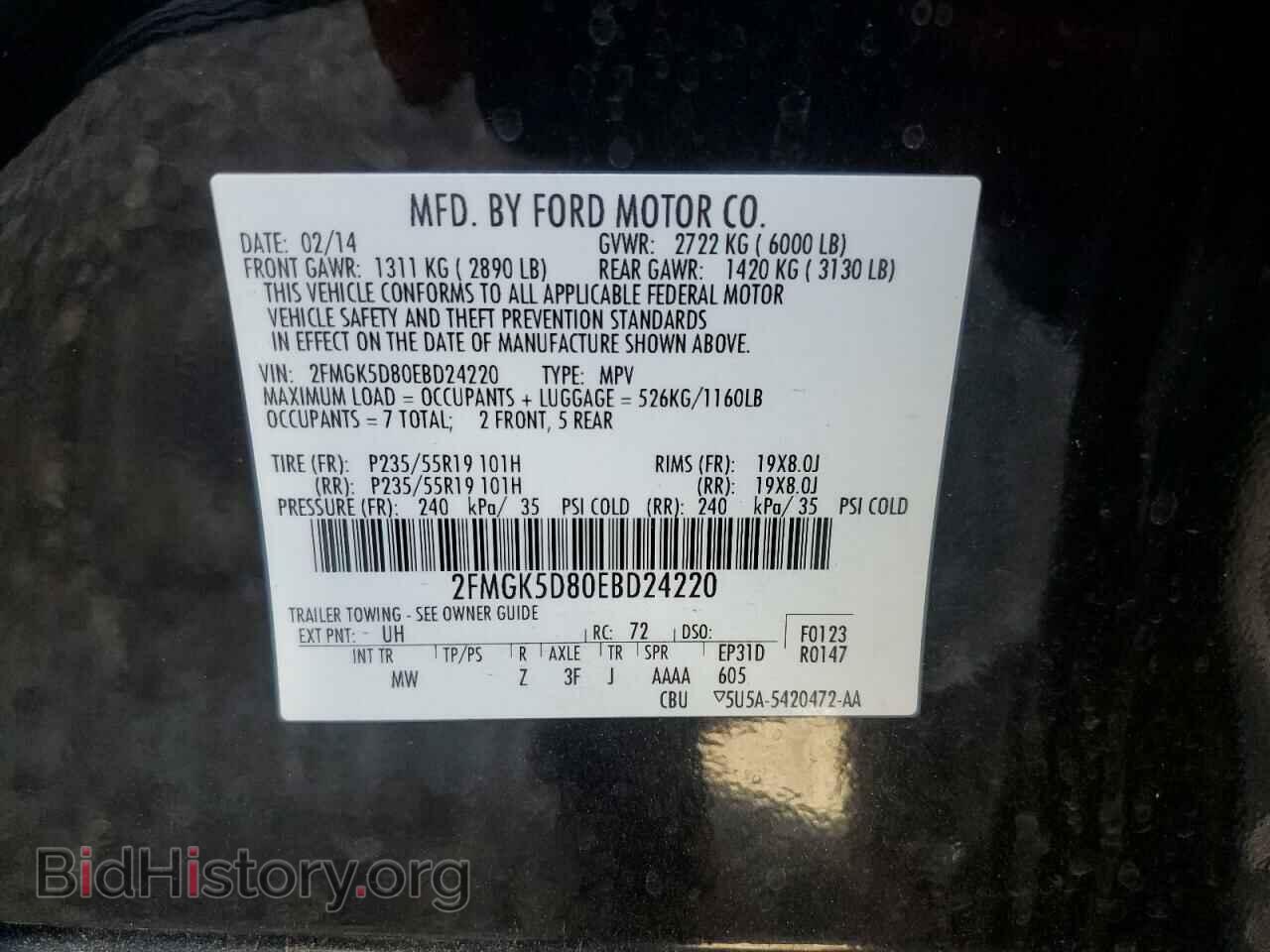 2014 FORD FLEX - VIN: 2FMGK5D80EBD24220 - Photo 14