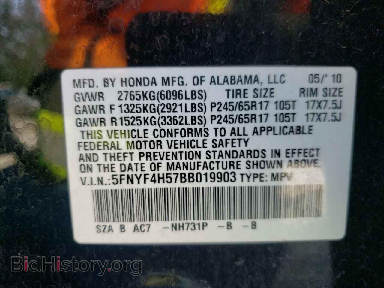 2011 HONDA PILOT - VIN: 5FNYF4H57BB019903 - Фото 10