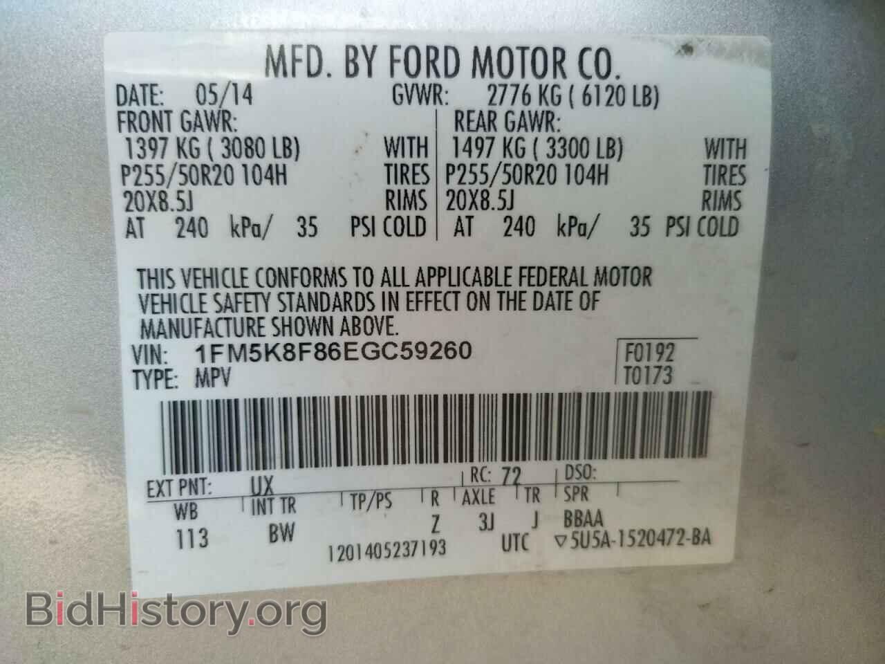 2014 FORD EXPLORER - VIN: 1FM5K8F86EGC59260 - Фото 10
