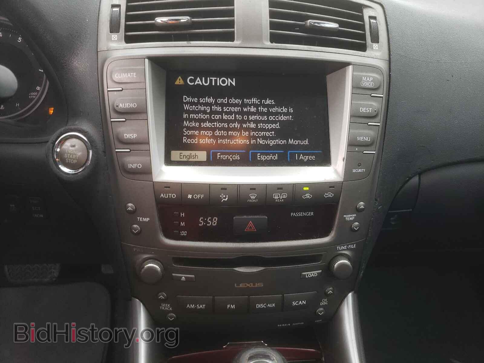 2007 LEXUS IS - VIN: JTHBK262975038717 - Фото 9
