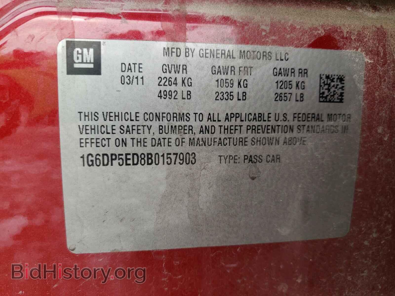 2011 CADILLAC CTS - VIN: 1G6DP5ED8B0157903 - Фото 10