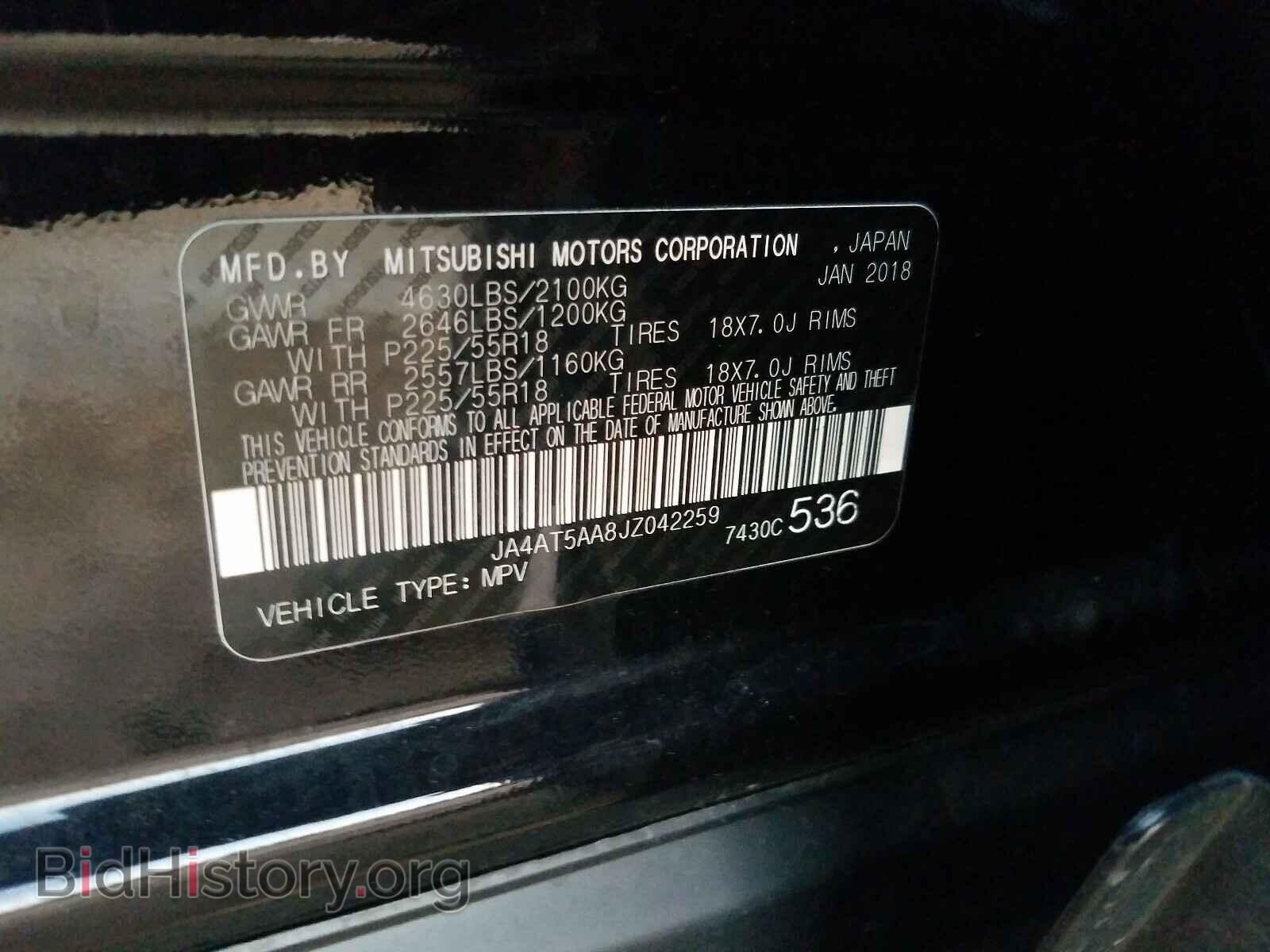 2018 MITSUBISHI ECLIPSE - VIN: JA4AT5AA8JZ042259 - Photo 10