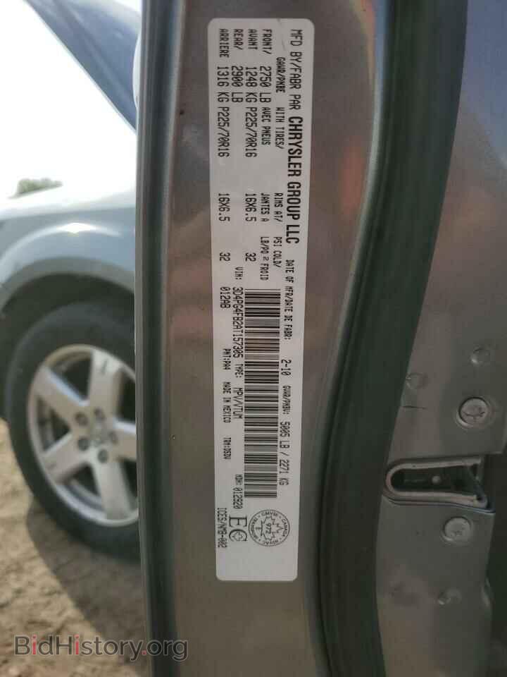 2010 DODGE JOURNEY - VIN: 3D4PG4FB2AT157305 - Фото 13