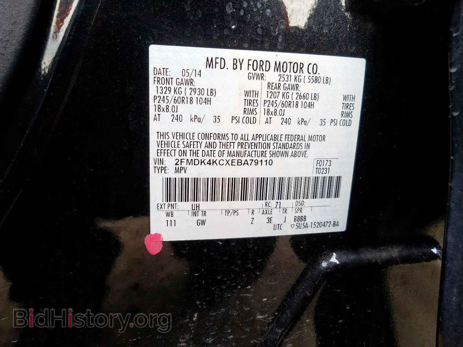 2014 FORD EDGE - VIN: 2FMDK4KCXEBA79110 - Фото 10