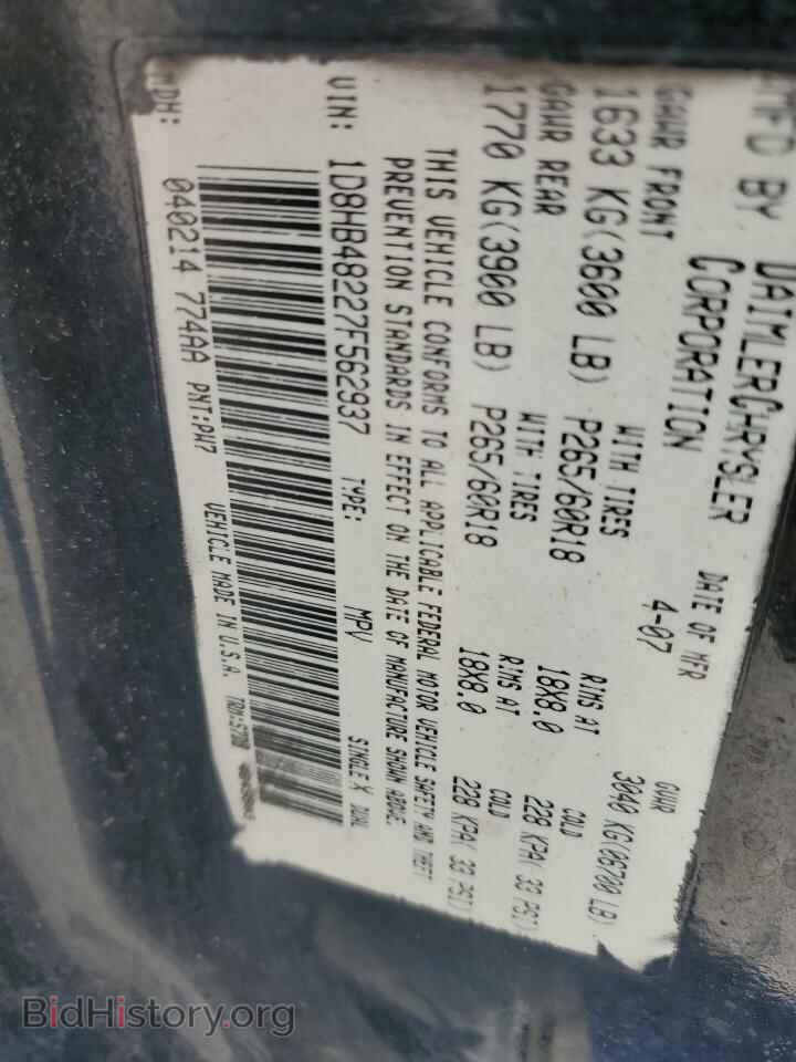2007 DODGE DURANGO - VIN: 1D8HB48227F562937 - Photo 12
