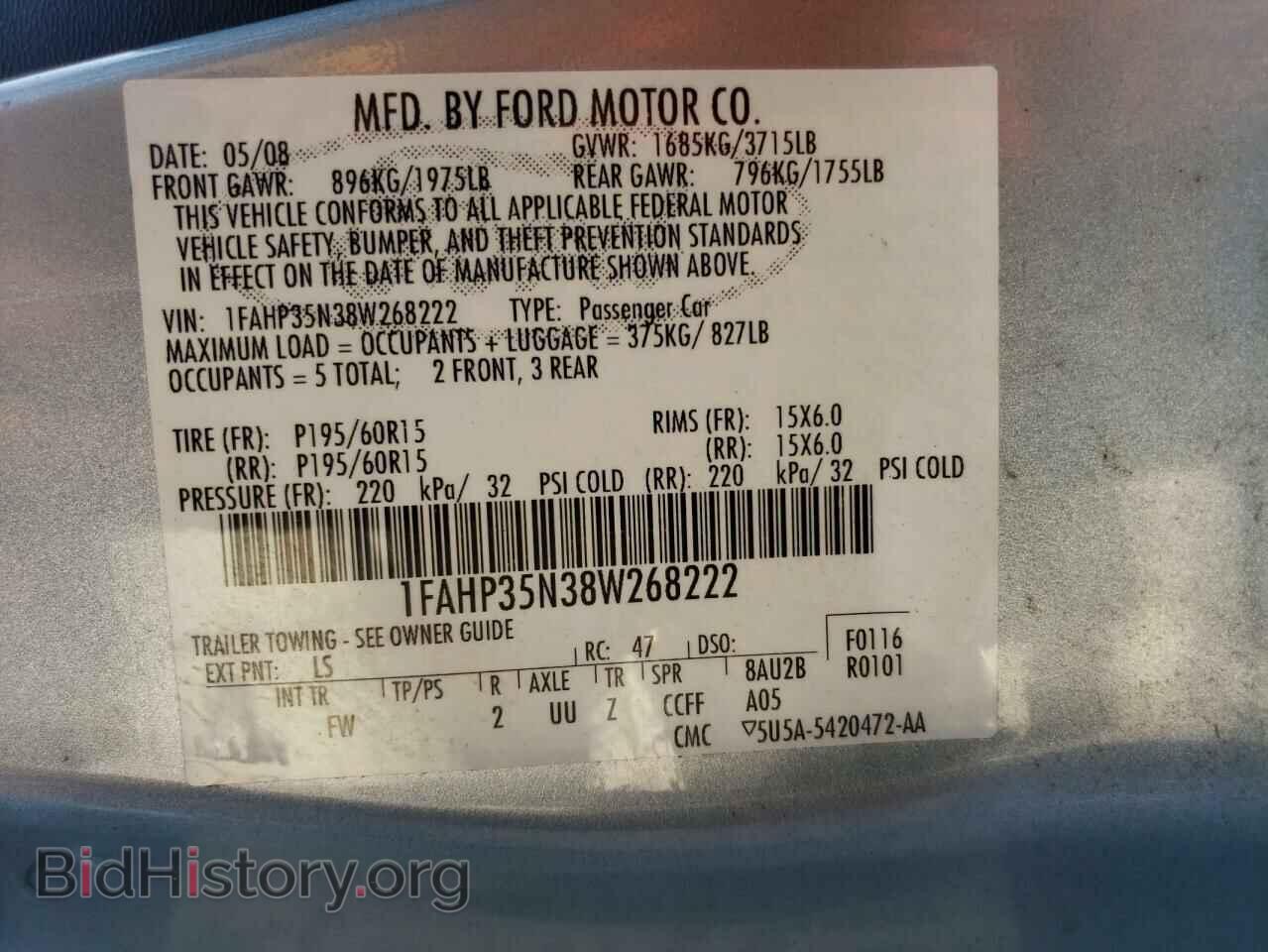 2008 FORD FOCUS - VIN: 1FAHP35N38W268222 - Фото 10