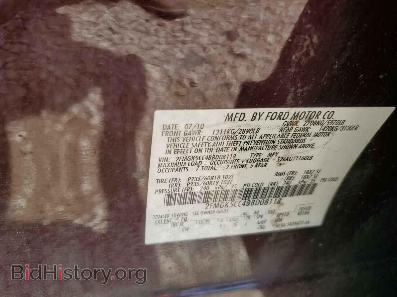 2011 FORD FLEX - VIN: 2FMGK5CC4BBD08118 - Photo 13