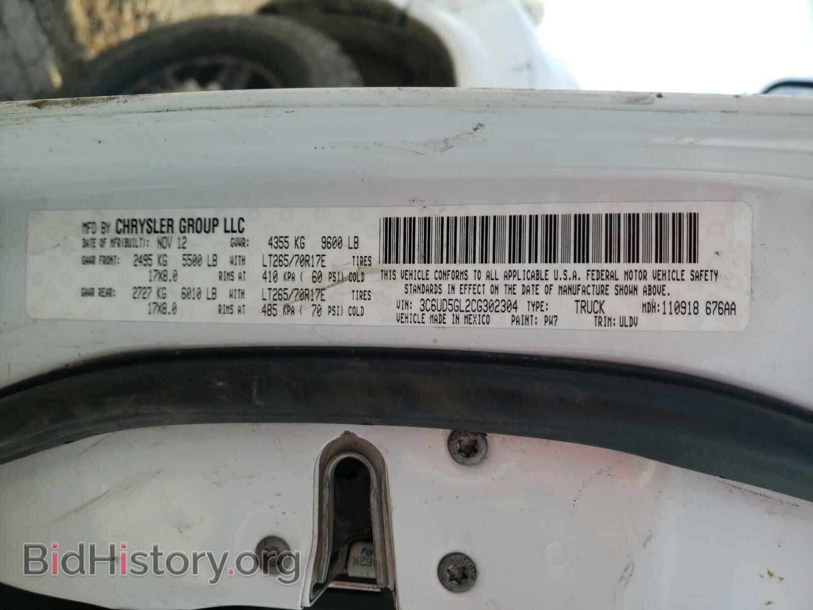 2012 DODGE RAM - VIN: 3C6UD5GL2CG302304 - Photo 10