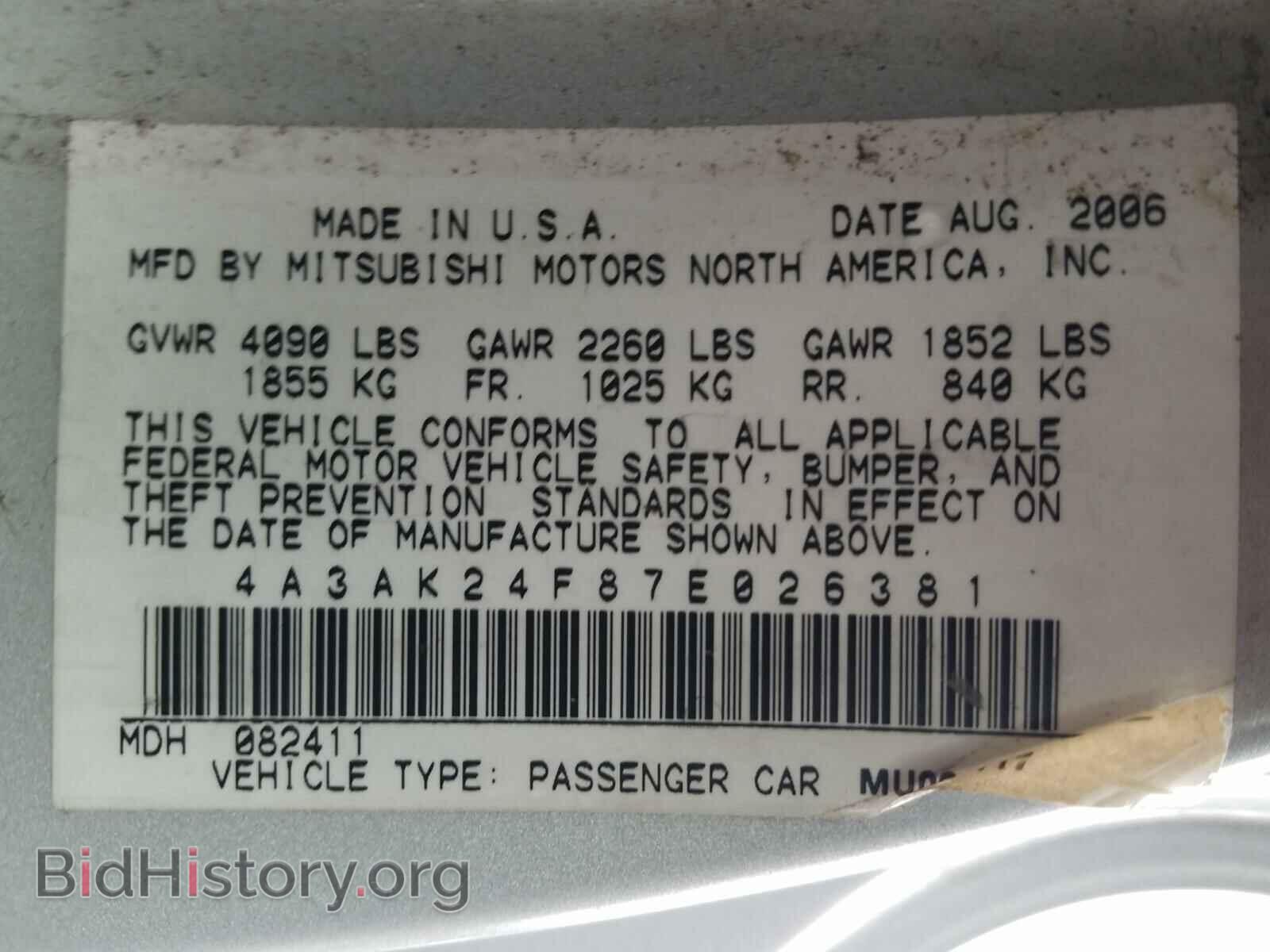 2007 MITSUBISHI ECLIPSE - VIN: 4A3AK24F87E026381 - Photo 10