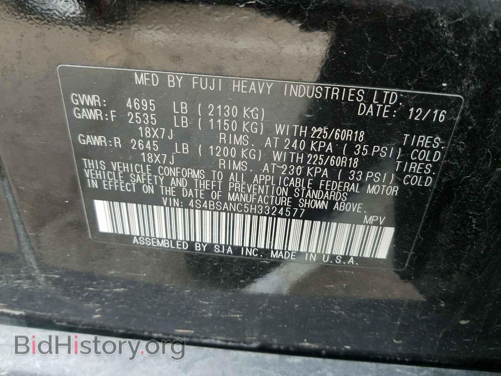 2017 SUBARU OUTBACK - VIN: 4S4BSANC5H3324577 - Фото 10