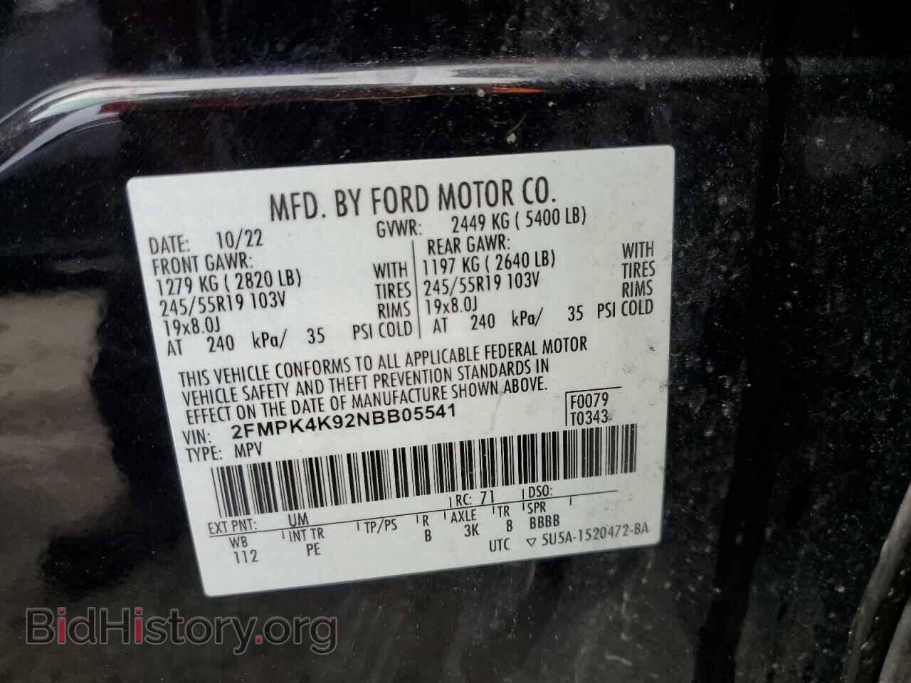 2022 FORD EDGE - VIN: 2FMPK4K92NBB05541 - Фото 13