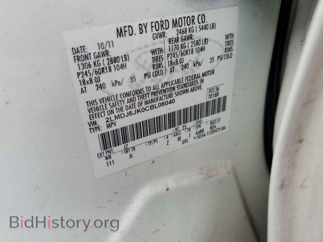 2012 LINCOLN MKX - VIN: 2LMDJ6JK0CBL06040 - Фото 13