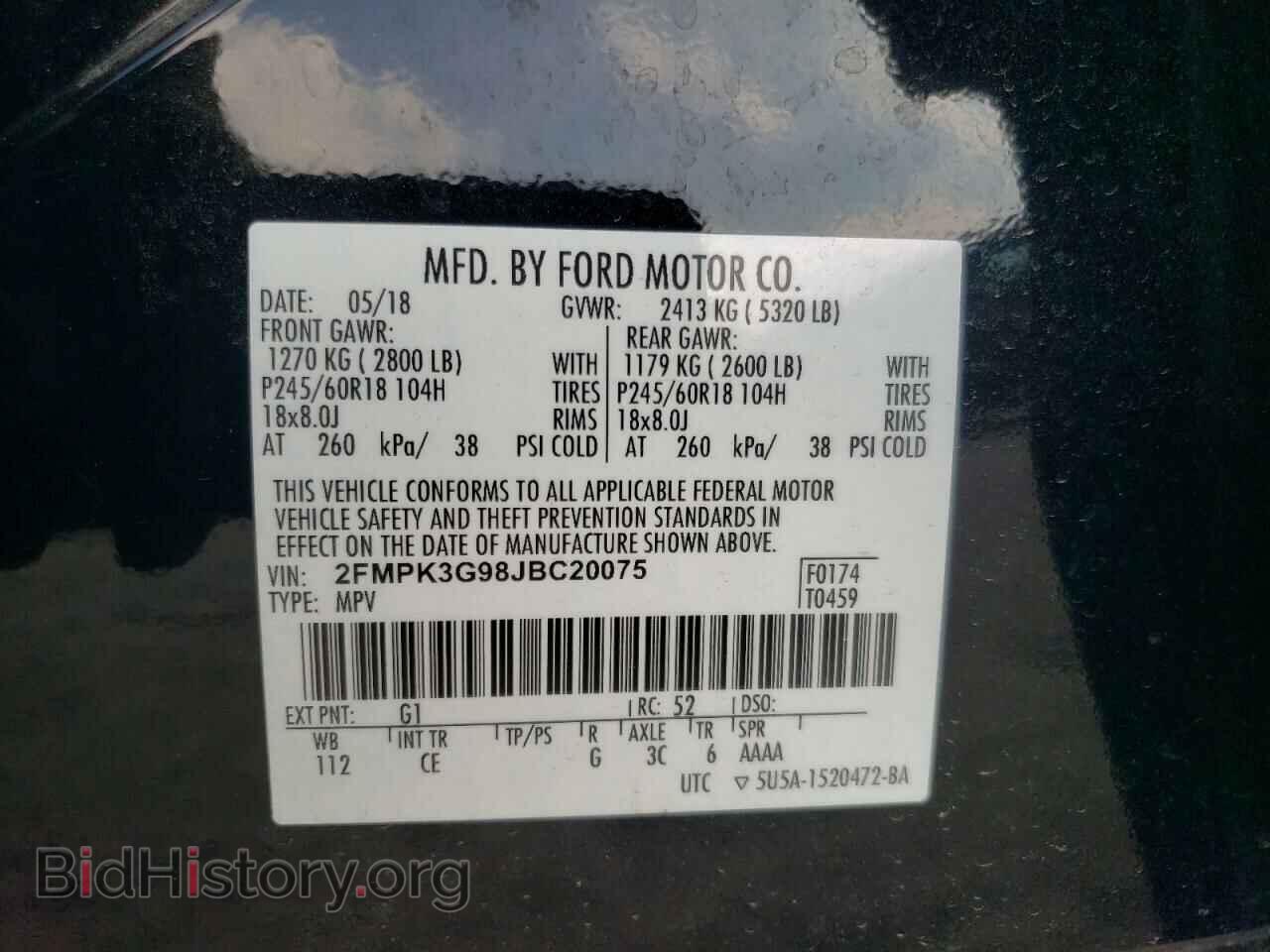 2018 FORD EDGE - VIN: 2FMPK3G98JBC20075 - Фото 14
