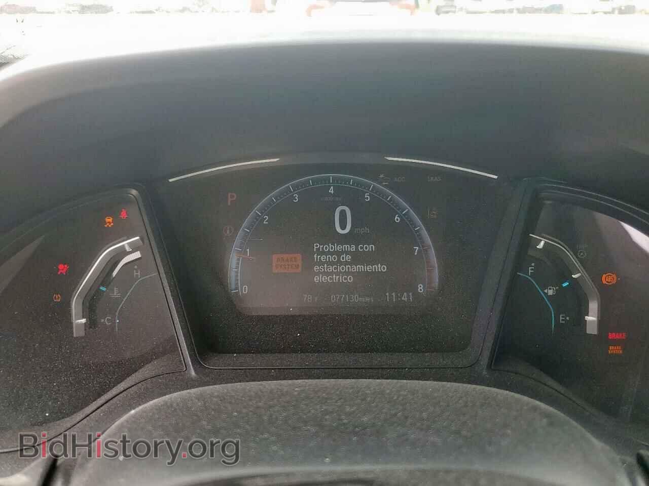 2020 HONDA CIVIC - VIN: 2HGFC2F65LH516221 - Фото 9