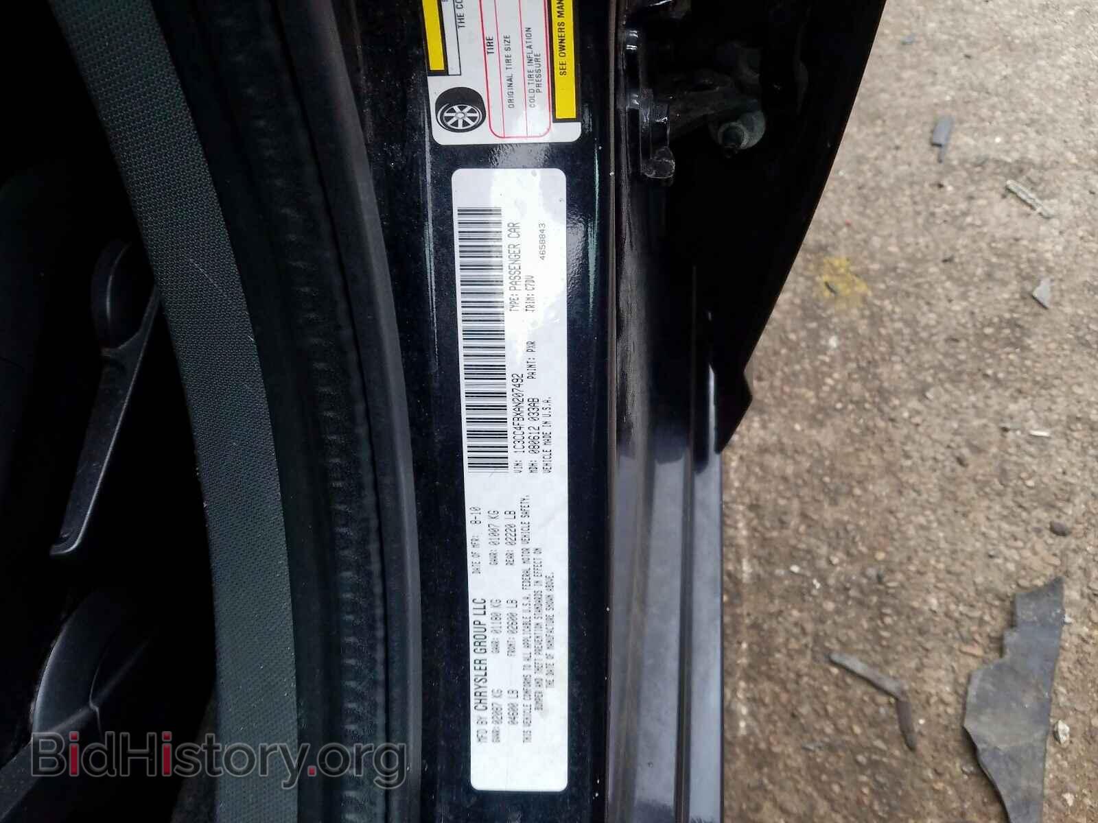2010 CHRYSLER SEBRING - VIN: 1C3CC4FBXAN207492 - Фото 10