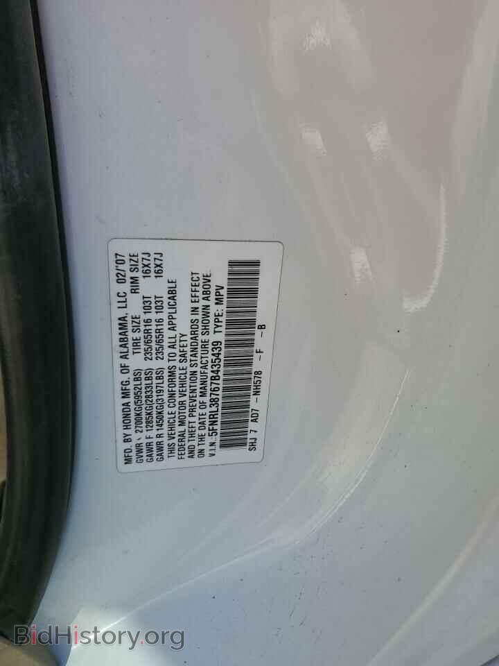 2007 HONDA All Models - VIN: 5FNRL38767B435439 - Photo 13