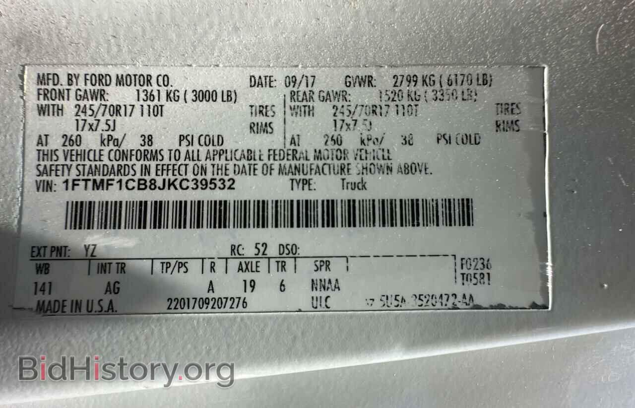 2018 FORD All Models - VIN: 1FTMF1CB8JKC39532 - Фото 10
