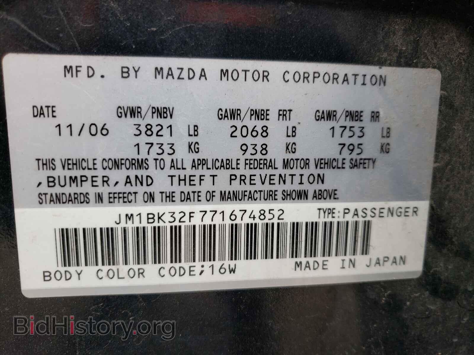 2007 MAZDA 3 - VIN: JM1BK32F771674852 - Фото 10