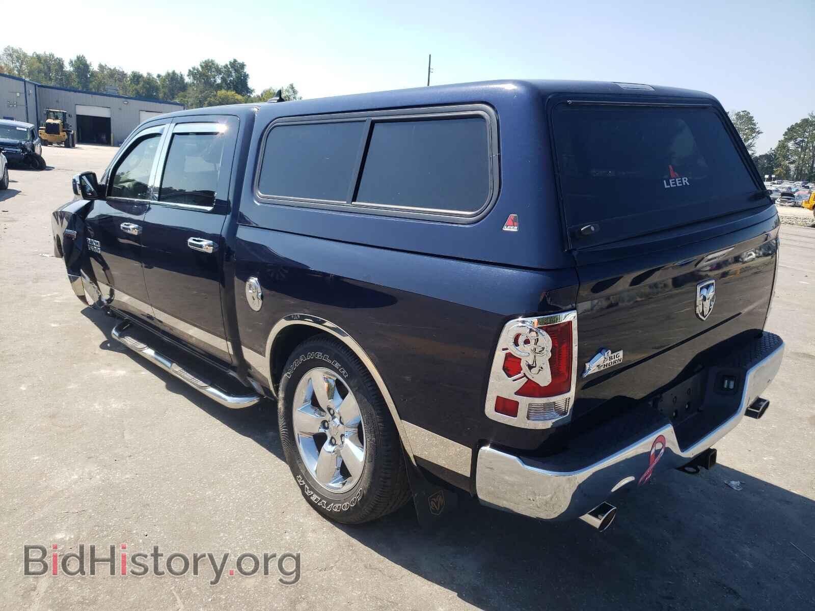 2013 RAM 1500 - VIN: 1C6RR6LT6DS523966 - Фото 3