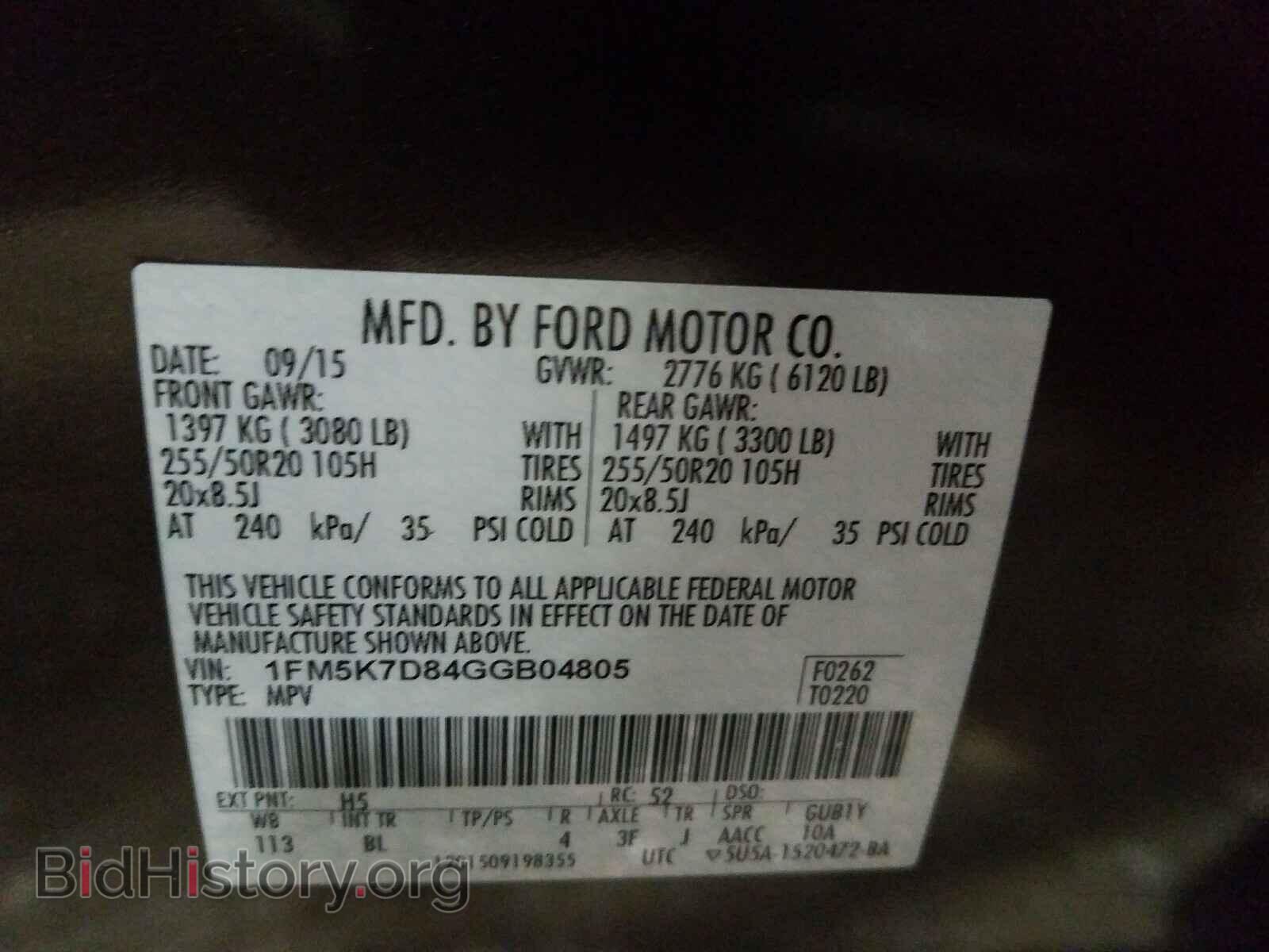 2016 FORD EXPLORER - VIN: 1FM5K7D84GGB04805 - Фото 10