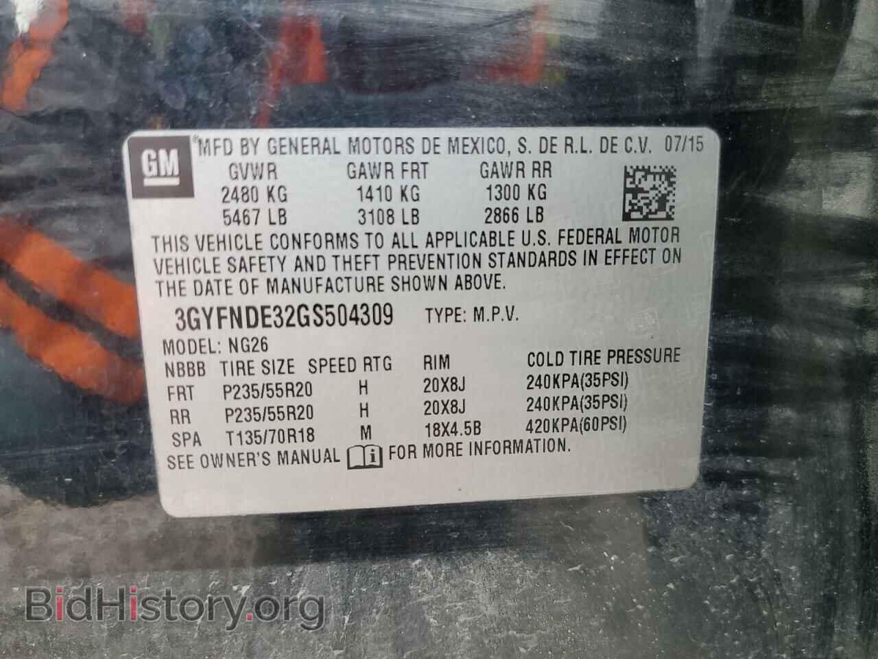 2016 CADILLAC SRX - VIN: 3GYFNDE32GS504309 - Фото 14