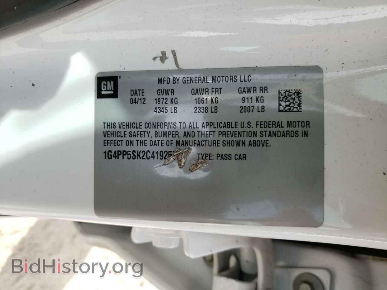 2012 BUICK VERANO - VIN: 1G4PP5SK2C4192570 - Фото 10