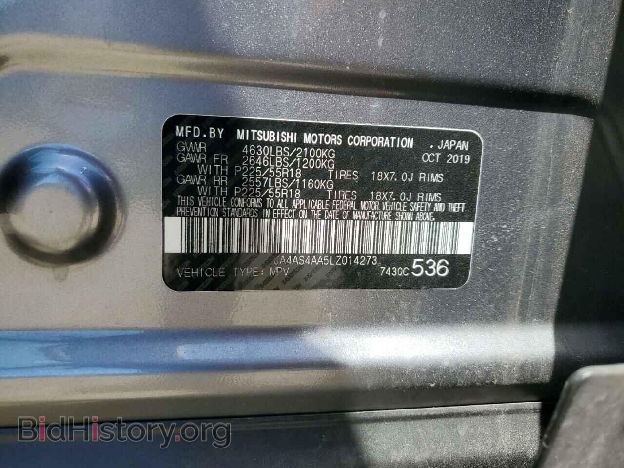 2020 MITSUBISHI ECLIPSE - VIN: JA4AS4AA5LZ014273 - Фото 12