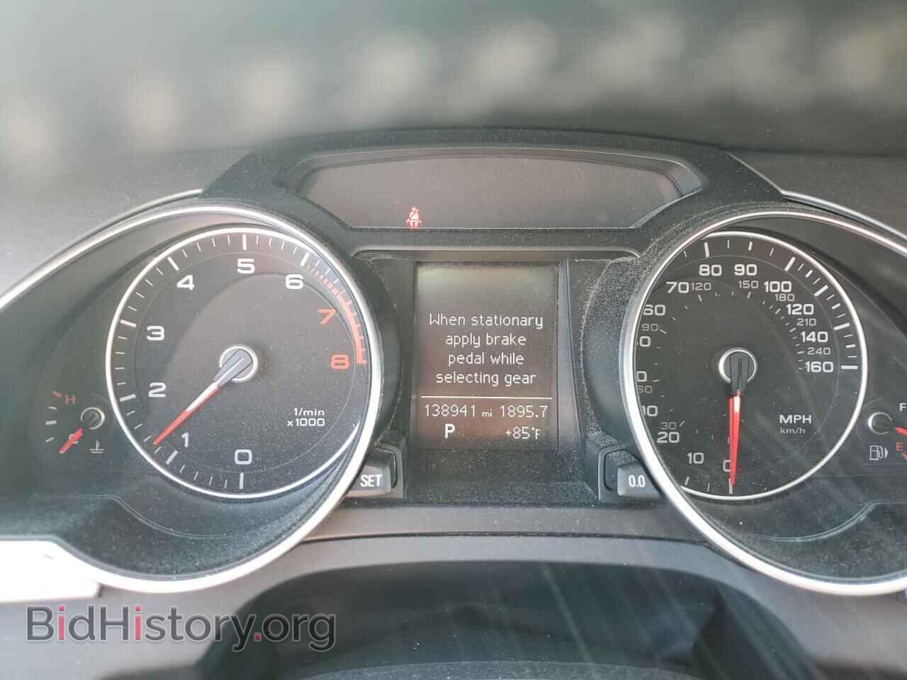 2014 AUDI A5 - VIN: WAUCFAFR8EA044429 - Photo 9