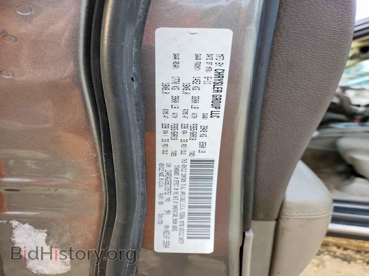 2011 DODGE DURANGO - VIN: 1D4RD4GG5BC729752 - Photo 13