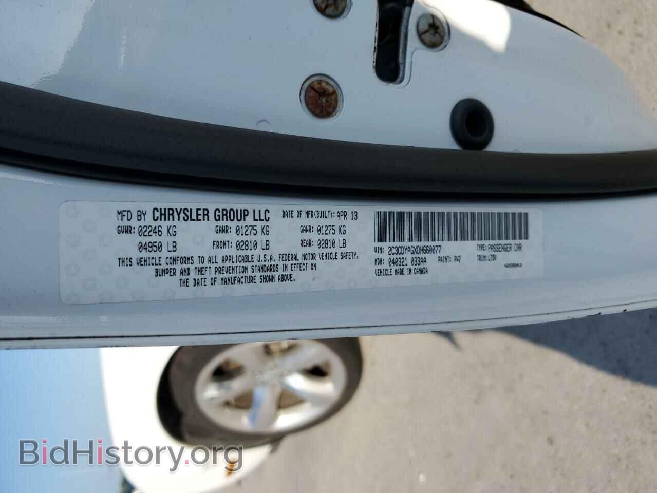 2013 DODGE CHALLENGER - VIN: 2C3CDYAGXDH660077 - Фото 10
