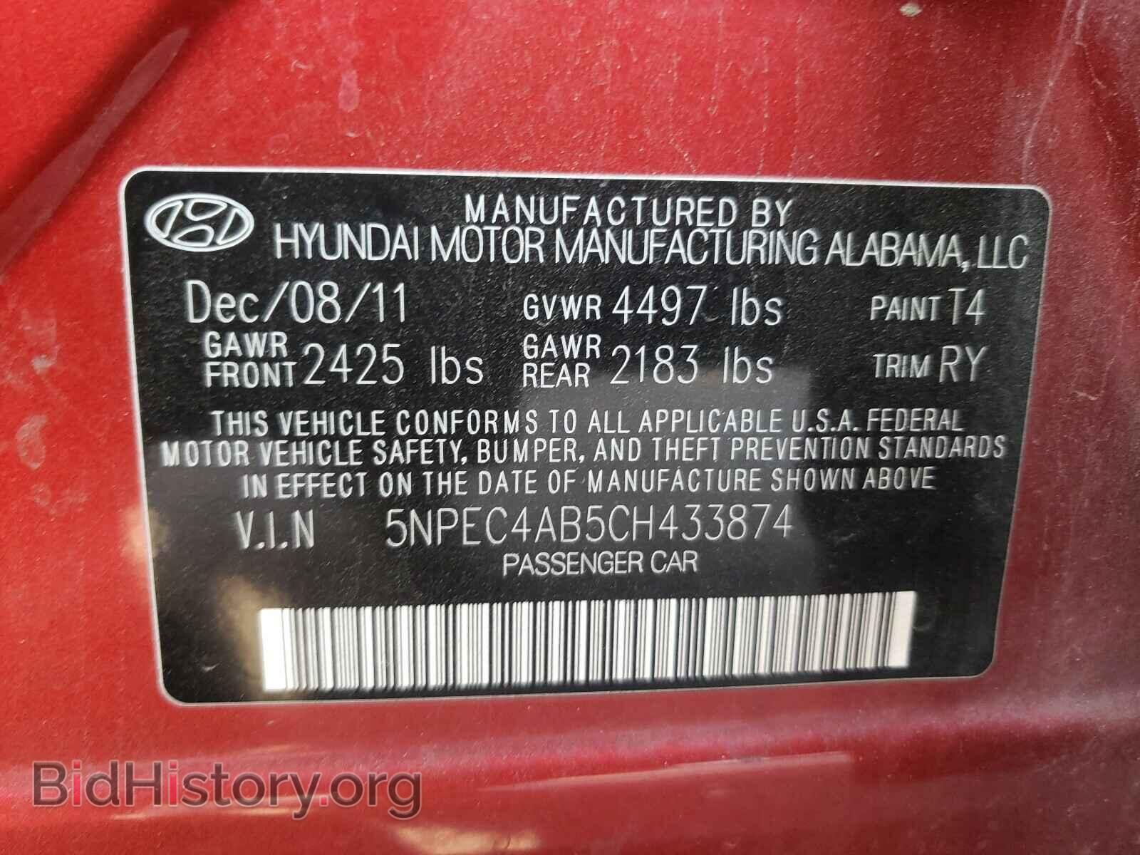 2012 HYUNDAI SONATA - VIN: 5NPEC4AB5CH433874 - Фото 10