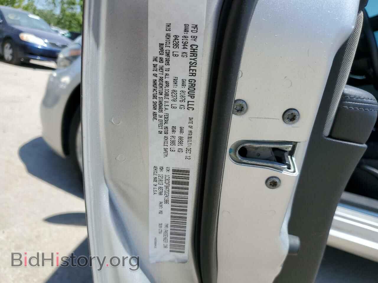 2013 DODGE DART - VIN: 1C3CDFBA7DD241986 - Фото 12