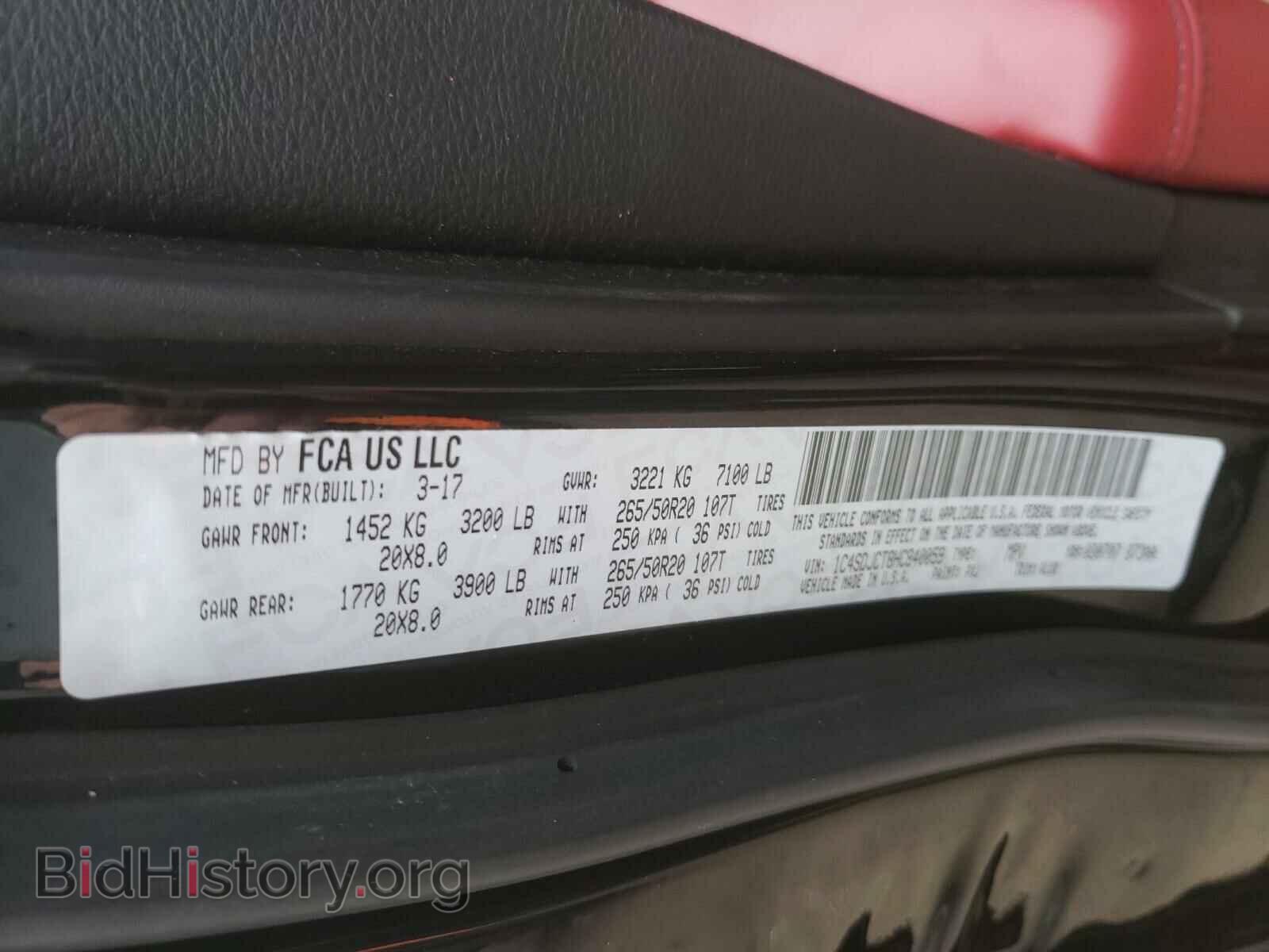 2017 DODGE DURANGO - VIN: 1C4SDJCT8HC840059 - Фото 10