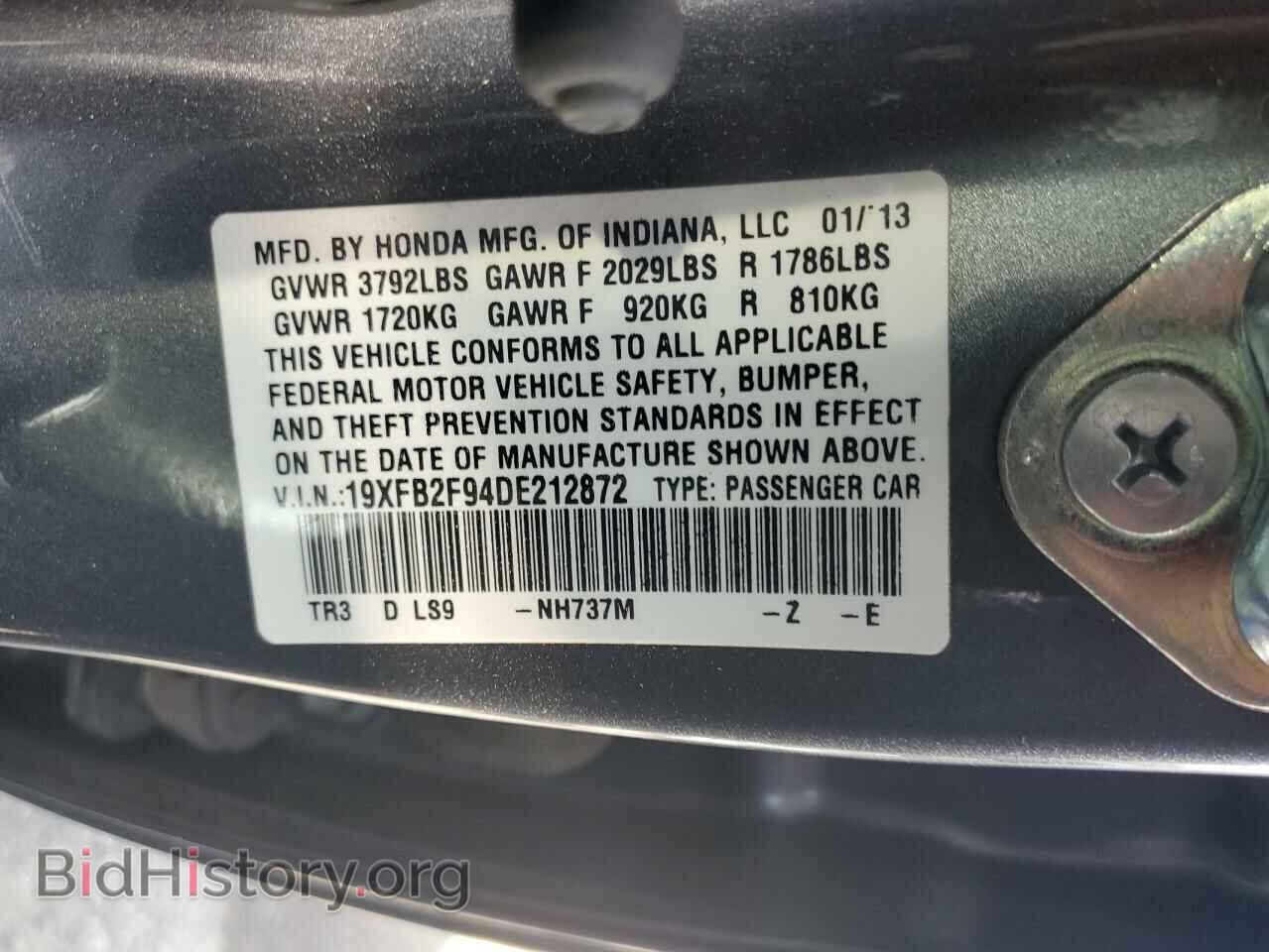 2013 HONDA CIVIC - VIN: 19XFB2F94DE212872 - Фото 12