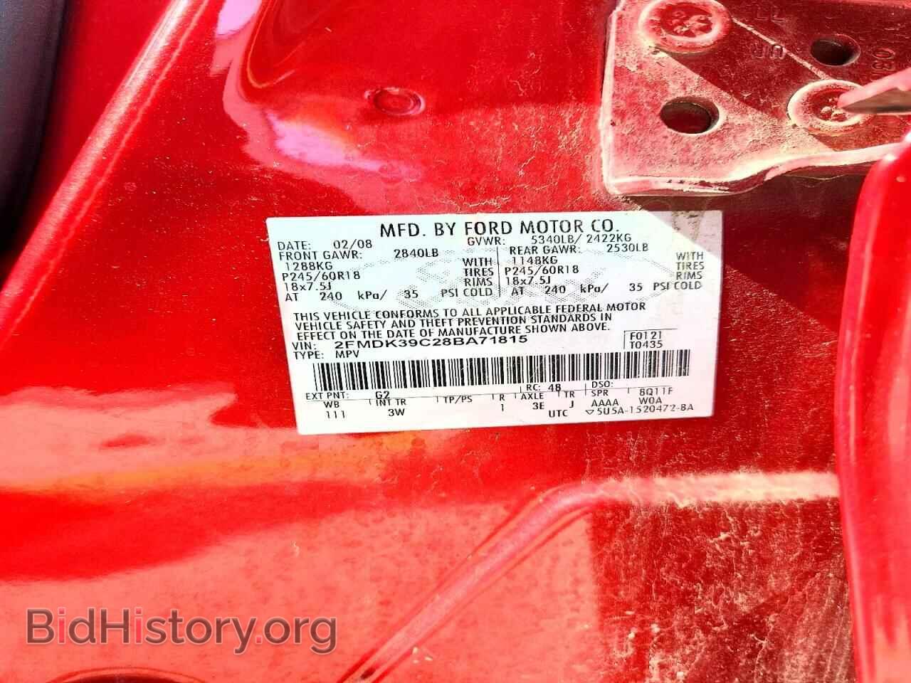 2008 FORD EDGE - VIN: 2FMDK39C28BA71815 - Фото 13