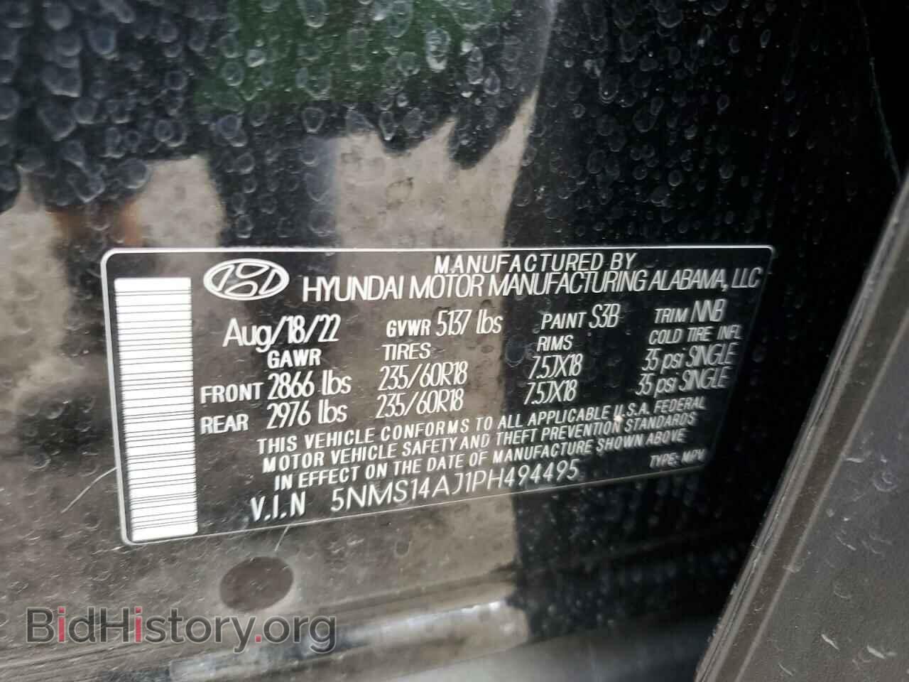 2023 HYUNDAI SANTA FE - VIN: 5NMS14AJ1PH494495 - Фото 13