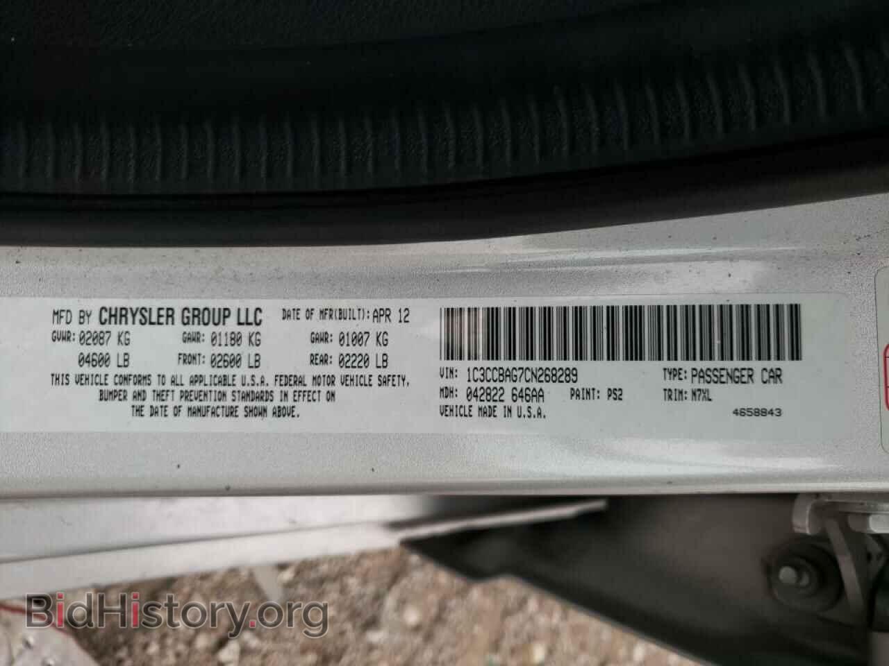 2012 CHRYSLER 200 - VIN: 1C3CCBAG7CN268289 - Фото 10