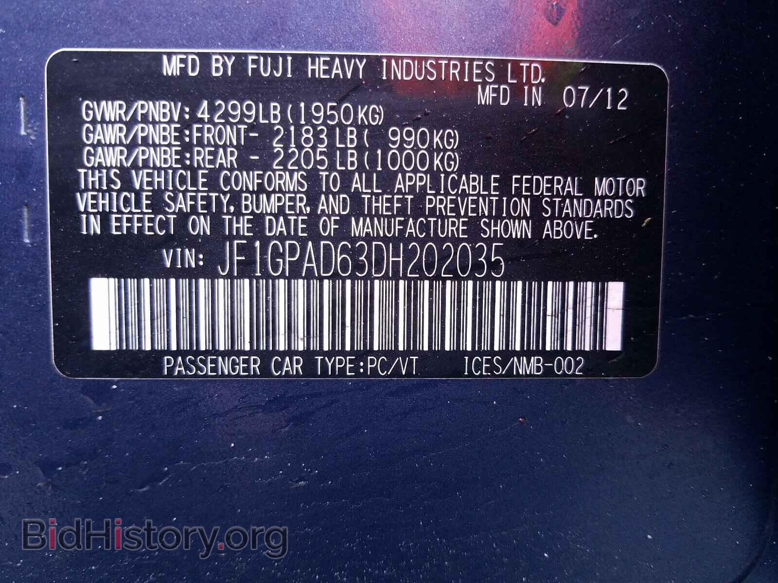 2013 SUBARU IMPREZA - VIN: JF1GPAD63DH202035 - Фото 10