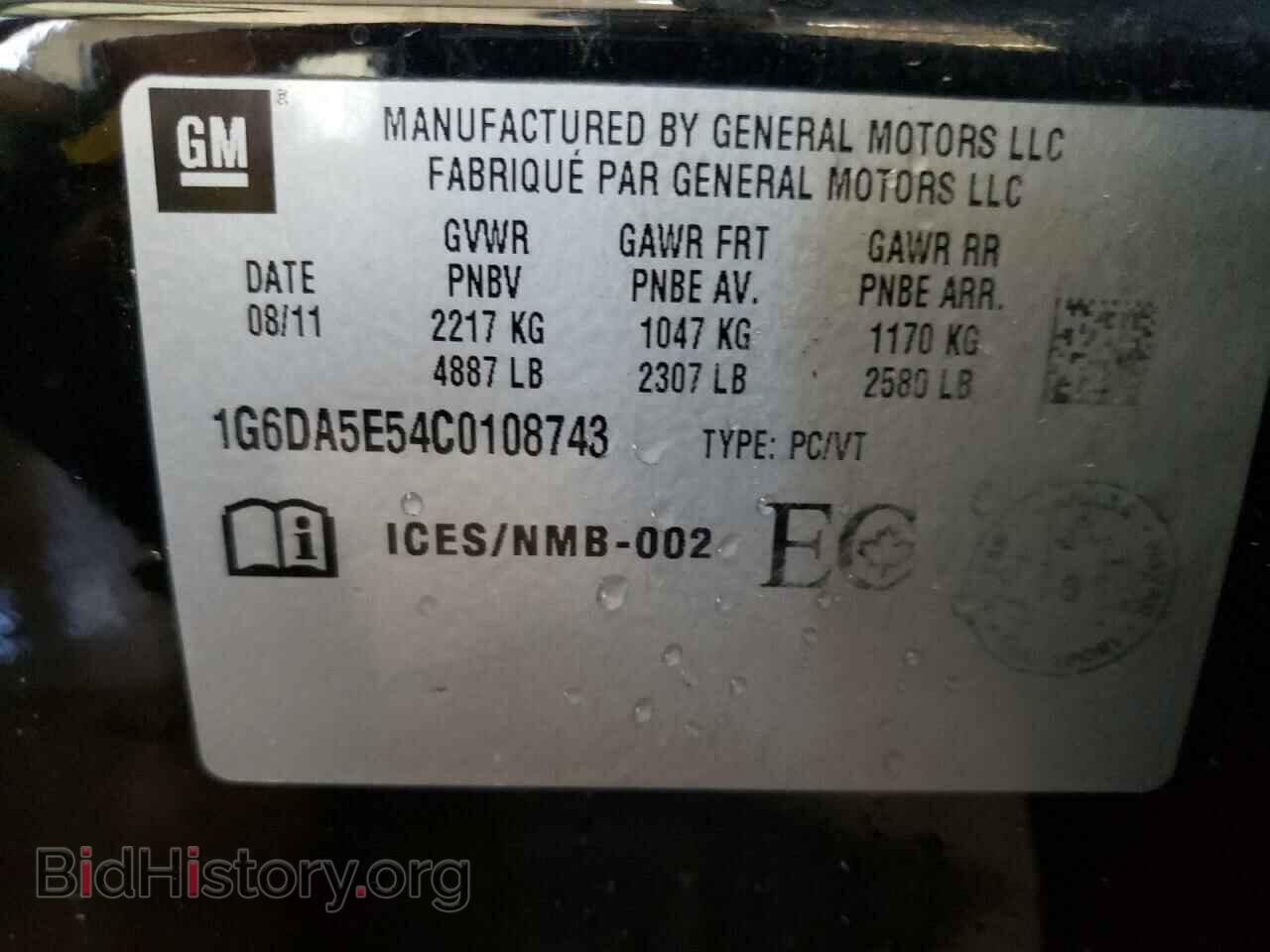2012 CADILLAC CTS - VIN: 1G6DA5E54C0108743 - Фото 10